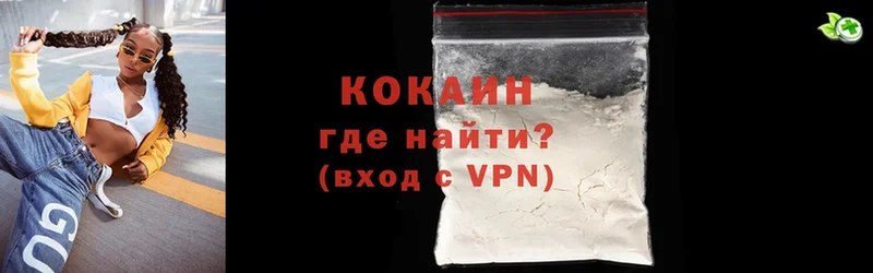 наркошоп  Кирово-Чепецк  mega как зайти  Cocaine Боливия 